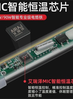 德国进口艾瑞泽数显电烙铁恒温家用套装可调温电焊笔焊锡枪大功率