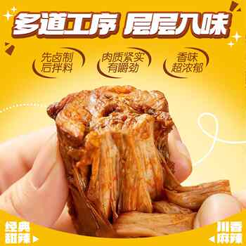 【周黑鸭官方旗舰店】4盒任选53.9武汉卤味券后10.9元包邮 【周黑鸭官方旗舰店】4盒任选53.9武汉卤味券后10.9元包邮