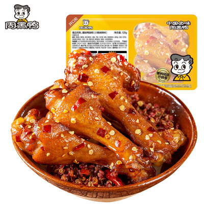 60天保质期鲜如现卤囤货必备