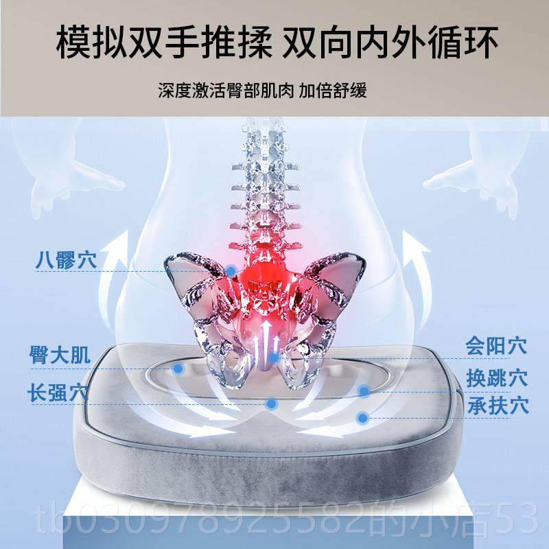 高档臀部热敷摩坐垫 博瑞BER按-B16双重功能揉捏尔摩按摩器 腰背,淘宝优惠券,粉丝福利购,淘宝优惠卷