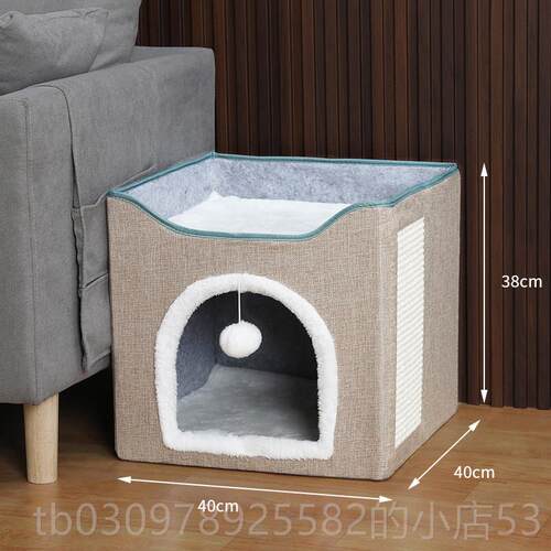 高档猫窝双层多猫庭家猫抓板一体猫屋四子物季通用上下宠层纸箱猫 - 图0