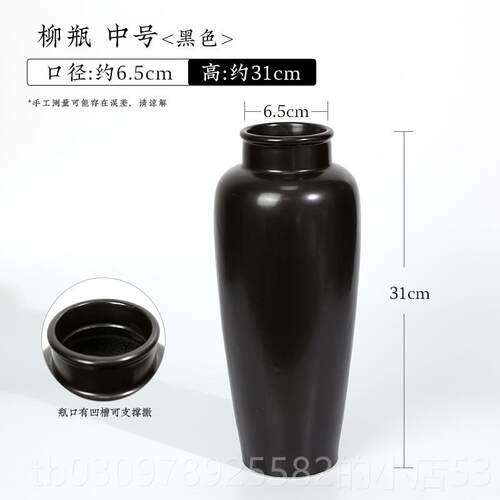 高档华花艺禅意插花花瓶台中中式花艺摆件花器特柳瓶湾日式花道大 - 图0