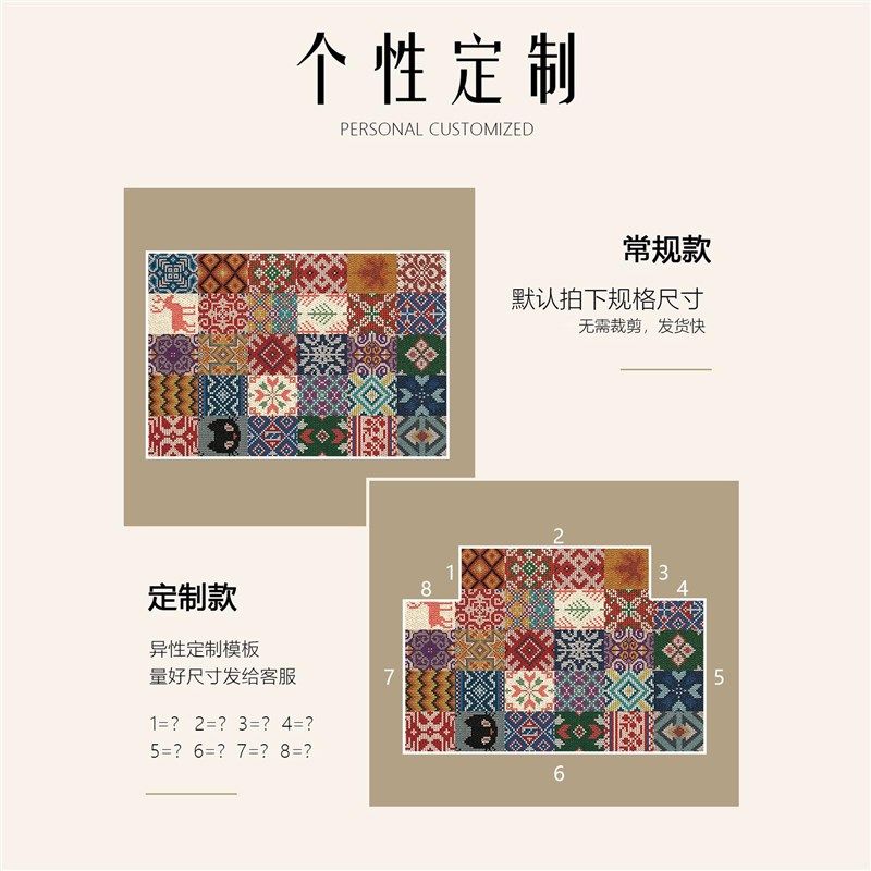 民族风入户门地垫玄关大门口进门脚垫美式复古除尘耐磨防滑门地毯,淘宝优惠券,粉丝福利购,淘宝优惠卷