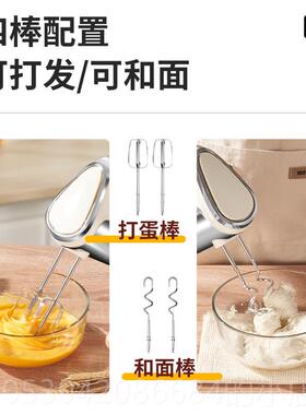 正品烘德国电动打蛋器家用小持型手奶泡机奶自动油搅拌焙蛋糕商用