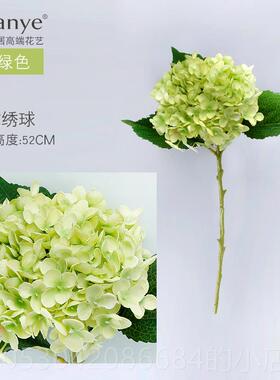 正品大朵绣球花几仿花束摆件手捧花插高档客厅真餐桌茶装饰假花摆