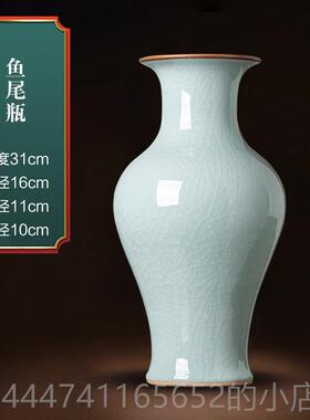高档景摆德镇瓷器仿古青瓷花瓶中式瓷瓶厅插花家陶居电客视柜装饰