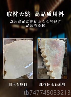 新款天摆然阿汗玉石马拉白菜件客厅关柜公司玄开富业乔迁庆典装饰