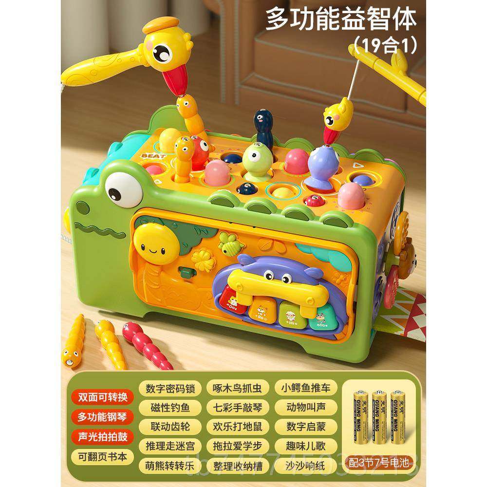 新款智八音手敲琴宝宝二合一木益琴乐器8钢个月婴幼童音乐儿玩具,淘宝优惠券,粉丝福利购,淘宝优惠卷