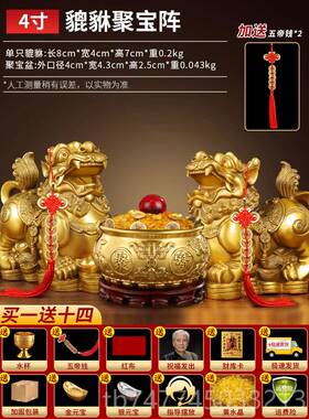 新款貅铜貔对招财摆件一公纯母黄铜旺财全黄铜皮丘貔犰客厅店铺办