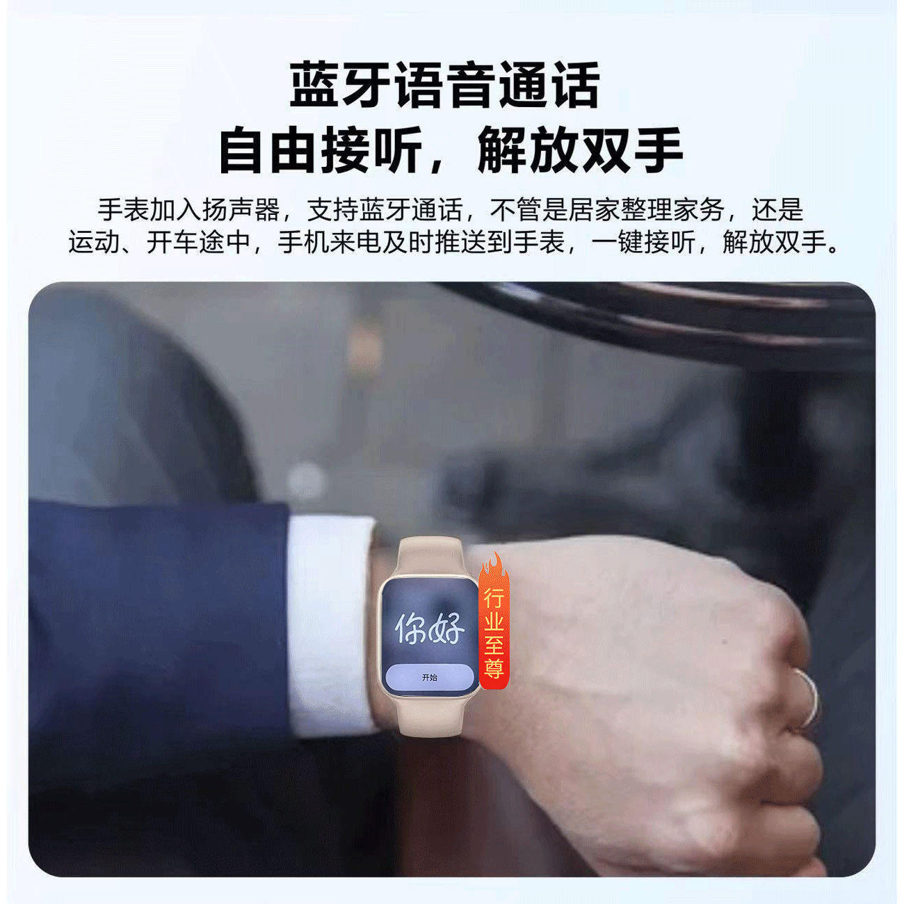 新款儿童智能S11顶配手表
