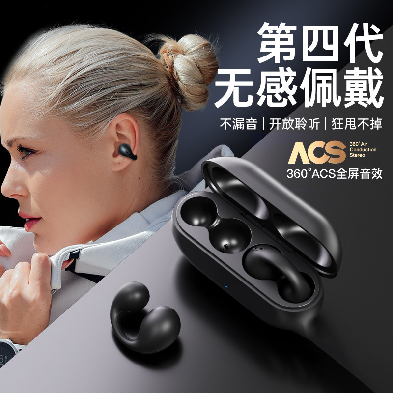 【2026新款】蓝牙耳机适用于安卓学生通用