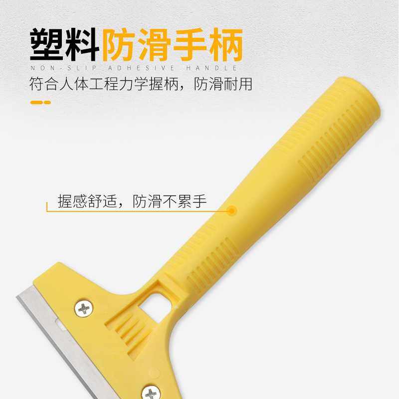 铲刀清洁刀小铲子玻璃腻子墙皮除胶云石美缝工具清洁铲刀经济款,淘宝优惠券,粉丝福利购,淘宝优惠卷