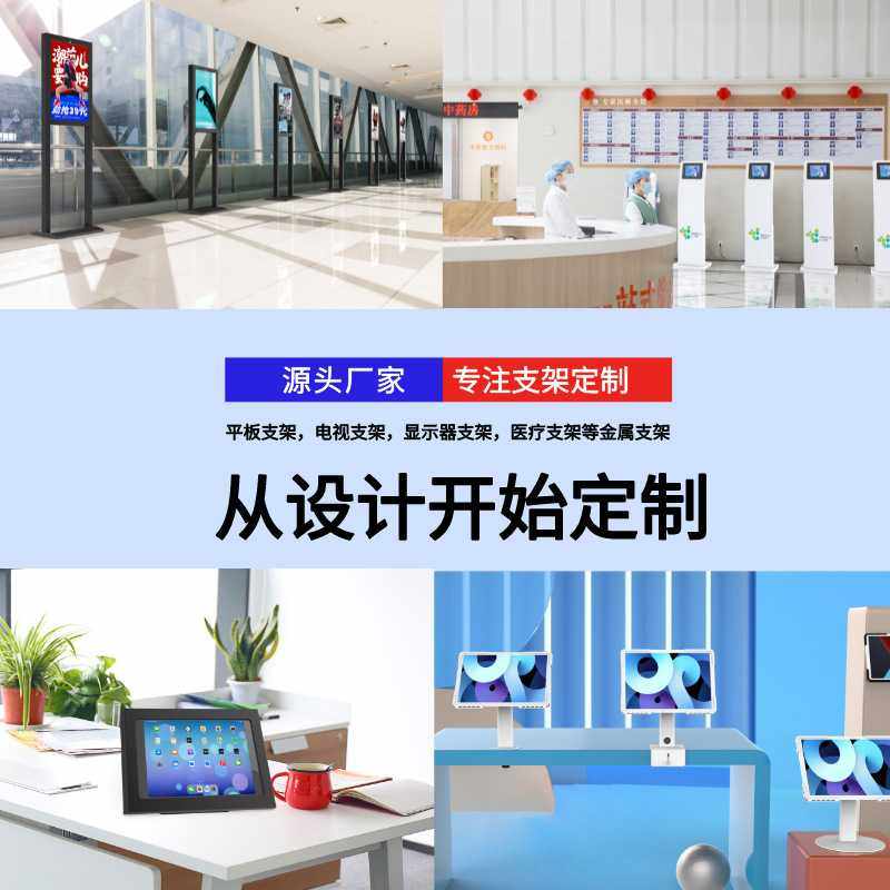 供应显示器支架 桌面台式万向旋转机械臂伸缩显示器支架,淘宝优惠券,粉丝福利购,淘宝优惠卷