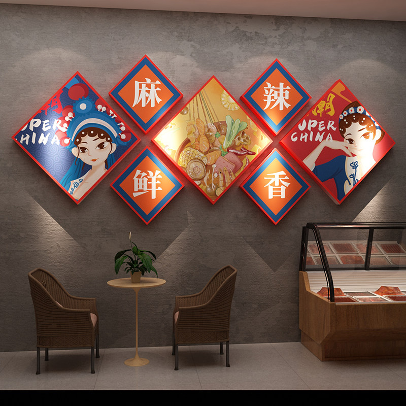 鸭货店墙面装饰熟食卤味烤创意小吃餐饮馆凉菜背景广告贴纸装修图,淘宝优惠券,粉丝福利购,淘宝优惠卷