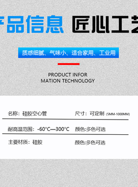 白色硅胶圆管机械接头软连接胶管透明大口径变径无味软管耐高温