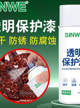 透明色保护漆木头防腐防水木蜡油实木清漆木器防腐木油漆木材青漆