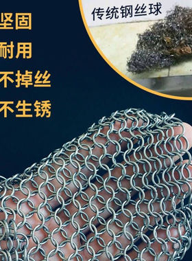 新型不锈钢圆环洗锅网刷锅网清洗球刷杯子碗锅厨房清洁钢丝球