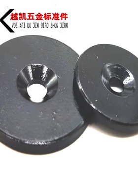 GB891 沉孔轴端C型扣环螺钉螺栓沉头紧固轴端C型扣环 20~100