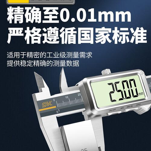 德国可充电数显游标卡尺高精度电子工业级油标测量尺珠宝文玩专用 - 图1