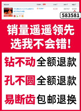 空心55-60-65-70-75-80mm锋利木工塑料木头开孔器圆形石膏板