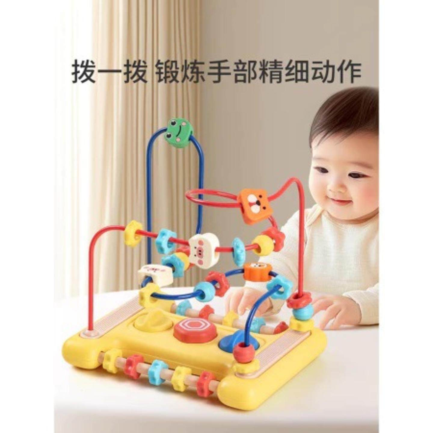 儿童绕珠益智玩具婴儿串珠宝宝6个月以上可啃咬0-1岁蒙氏早教积木,淘宝优惠券,粉丝福利购,淘宝优惠卷