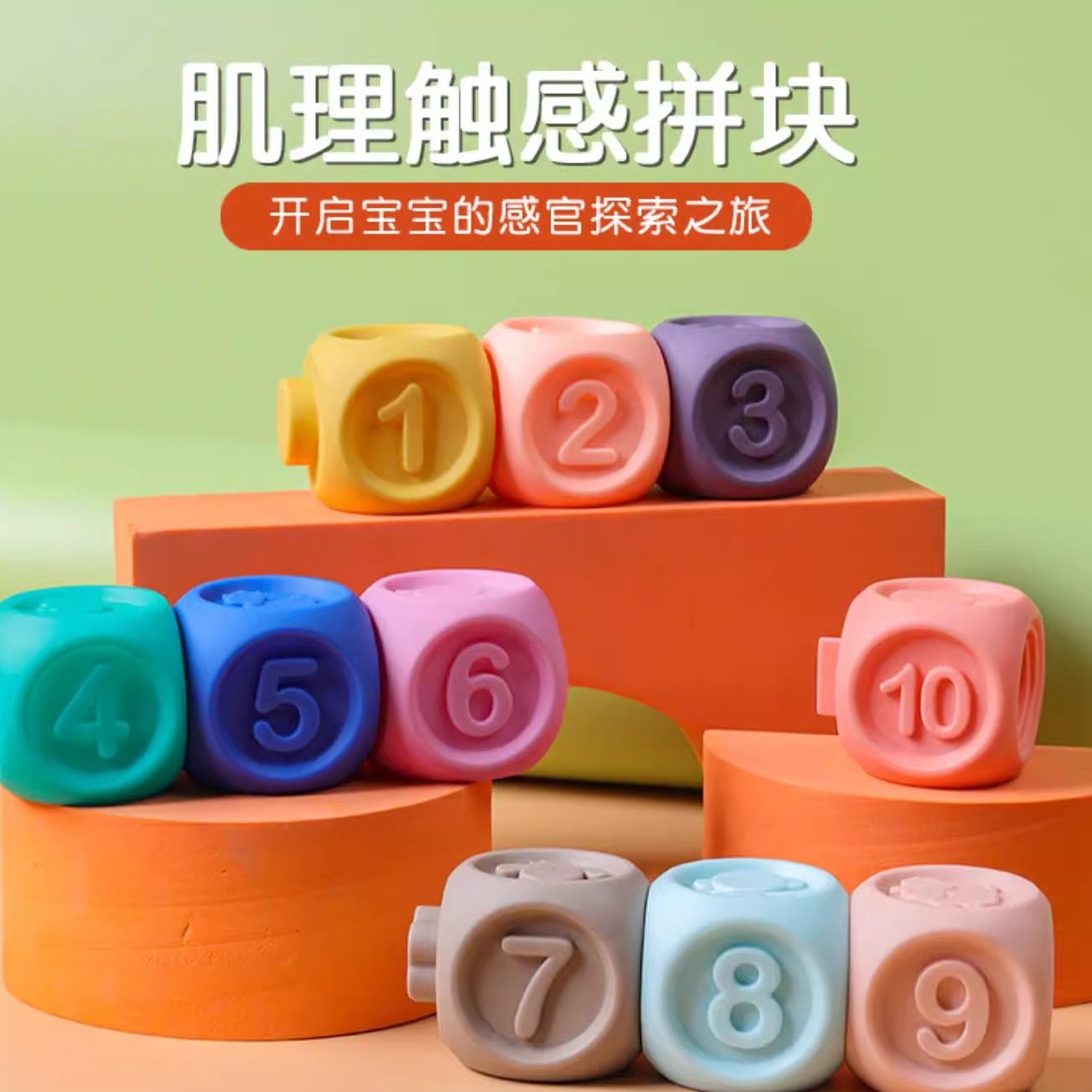 婴儿益智捏捏叫手抓球儿童曼哈顿球类触觉感知抓握发声卡通球玩具,淘宝优惠券,粉丝福利购,淘宝优惠卷