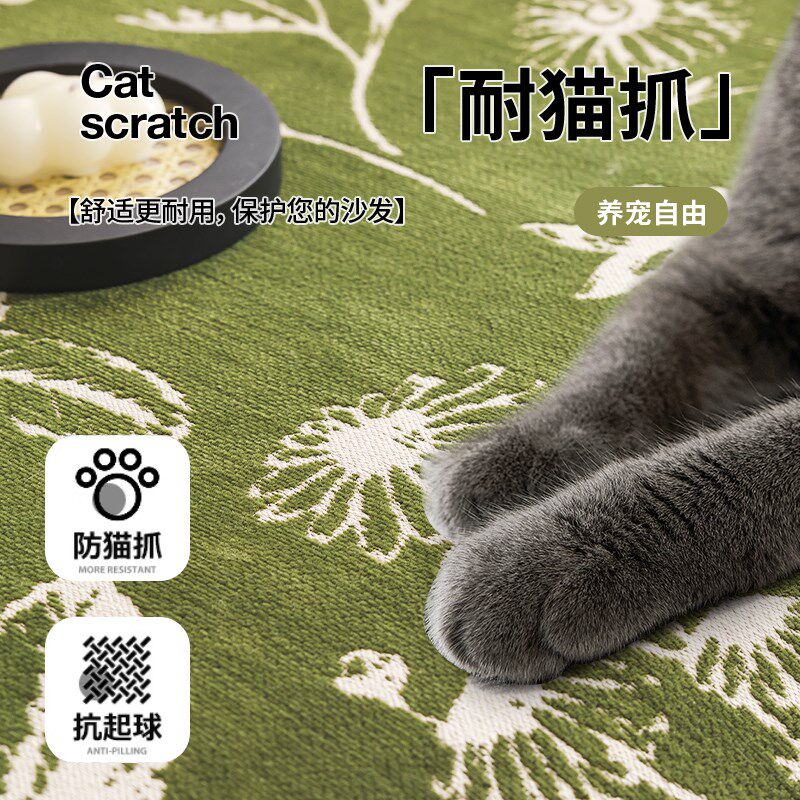 轻奢沙发盖布防猫抓2025年新款沙发巾一整张全盖不沾毛高级感坐垫,淘宝优惠券,粉丝福利购,淘宝优惠卷