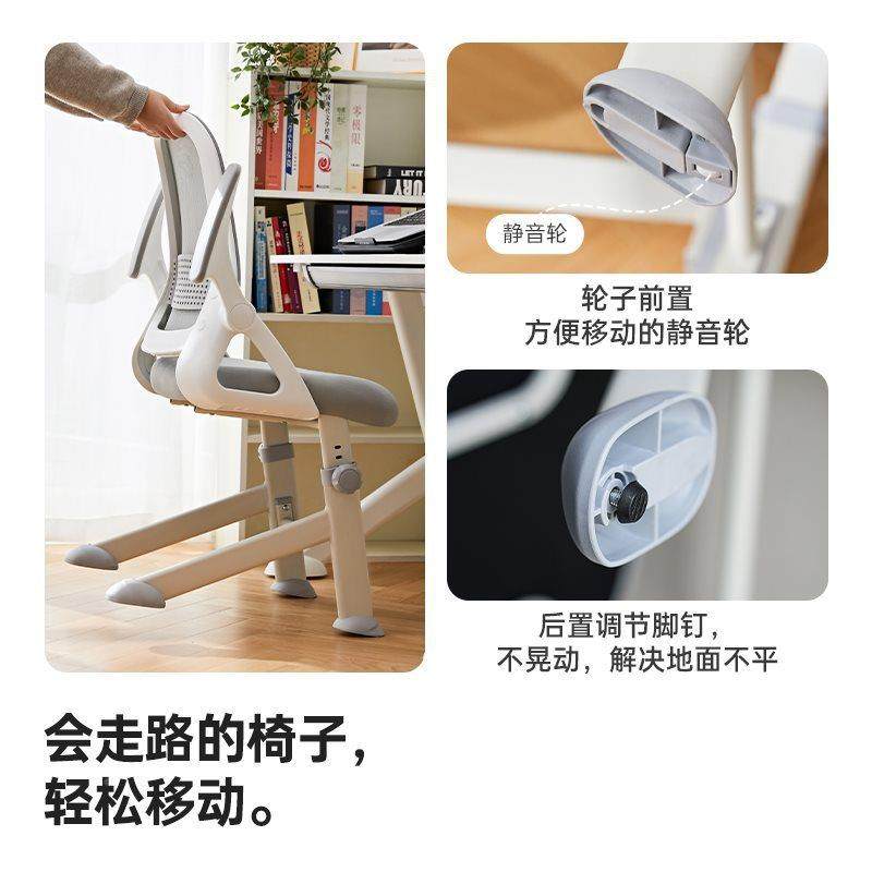 W*1学生学习TO-331-F椅子儿童座写字书F桌椅椅家Y用青少年久坐办,淘宝优惠券,粉丝福利购,淘宝优惠卷