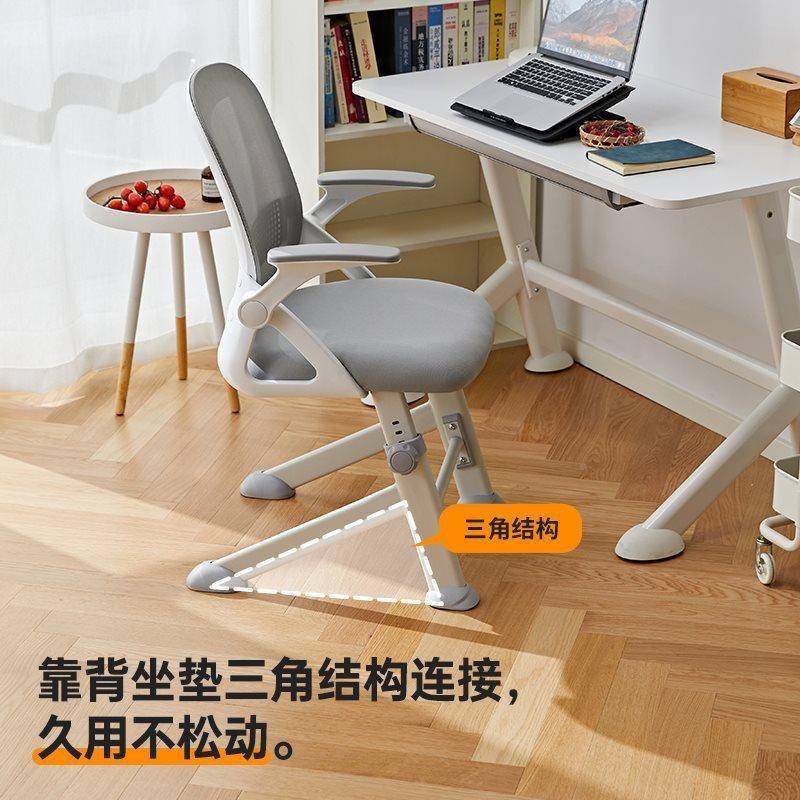 W*1学生学习TO-331-F椅子儿童座写字书F桌椅椅家Y用青少年久坐办,淘宝优惠券,粉丝福利购,淘宝优惠卷