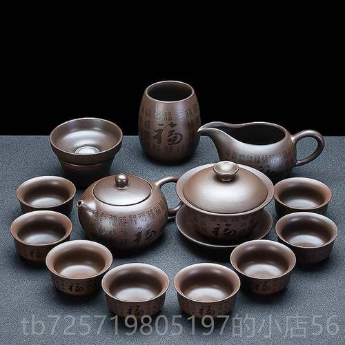 高档茶紫砂功夫茶具套装家厅中式办公室高用端壶盖碗客茶杯整套泡 - 图2