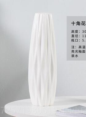 新款陶小新瓷花瓶创清意时现尚简约代客厅餐桌电视柜干花花插花器