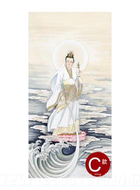 新款工笔人物水国画南海白衣观音菩萨画书像玄关房中摆式卷轴挂画
