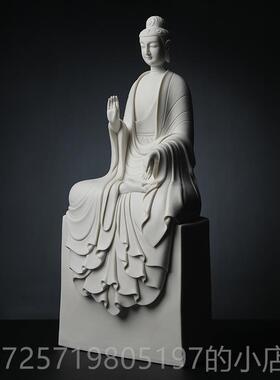 新款戴玉堂 陶牟居瓷摆件《禅意 释迦尼佛》德建化白瓷林平佛像家