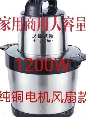 高档绞家用1800肉W商用电动大功率机大量绞肉馅碎容菜器