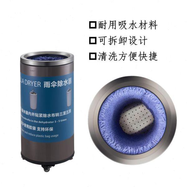 商用雨伞除水器吸水垫雨具干燥抹水沥水桶擦水酒店商场门口雨伞架,淘宝优惠券,粉丝福利购,淘宝优惠卷