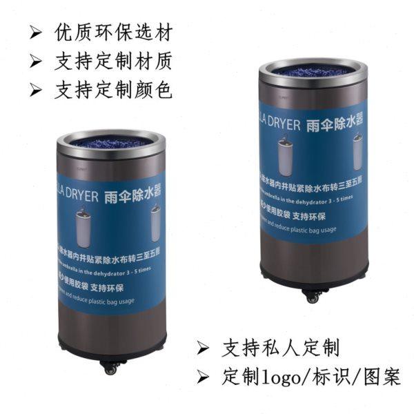 商用雨伞除水器吸水垫雨具干燥抹水沥水桶擦水酒店商场门口雨伞架,淘宝优惠券,粉丝福利购,淘宝优惠卷