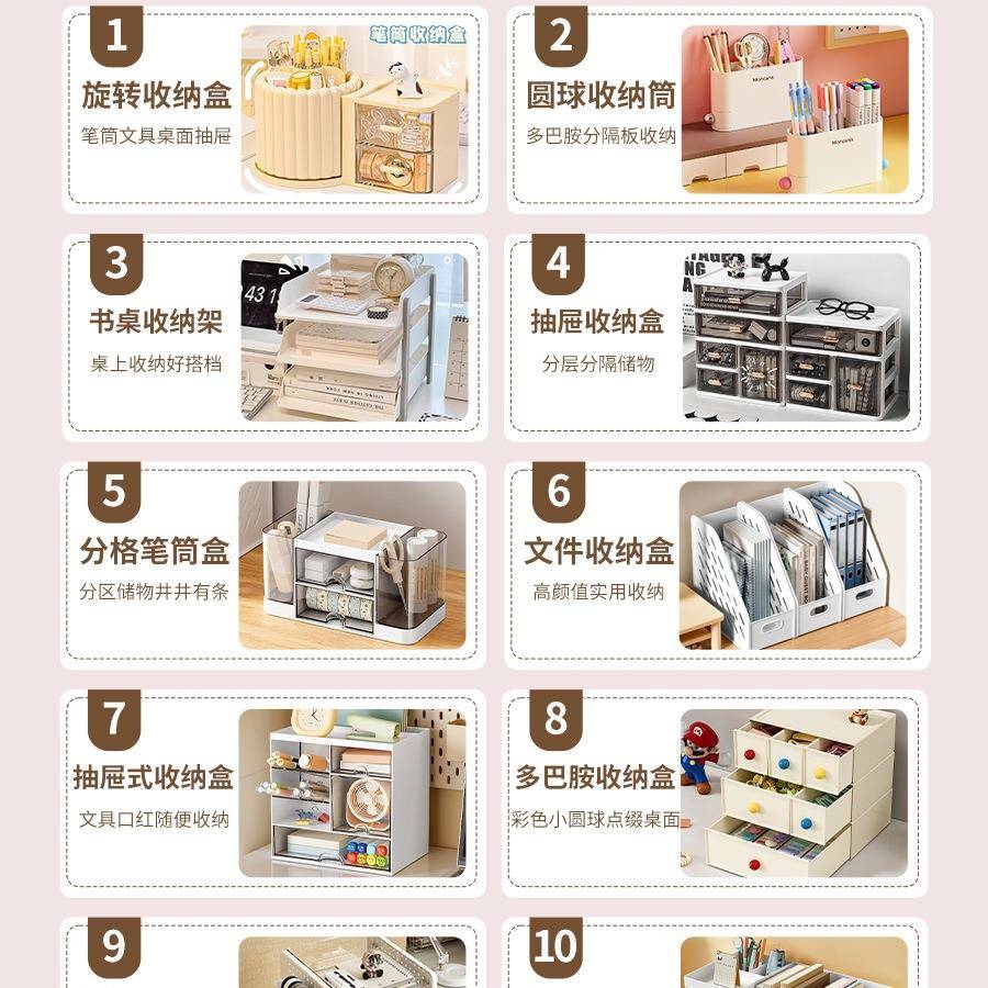 Desk hole board storage rack multi-layer rack storage rack desk electronics student desk computer can hold 985 desk books