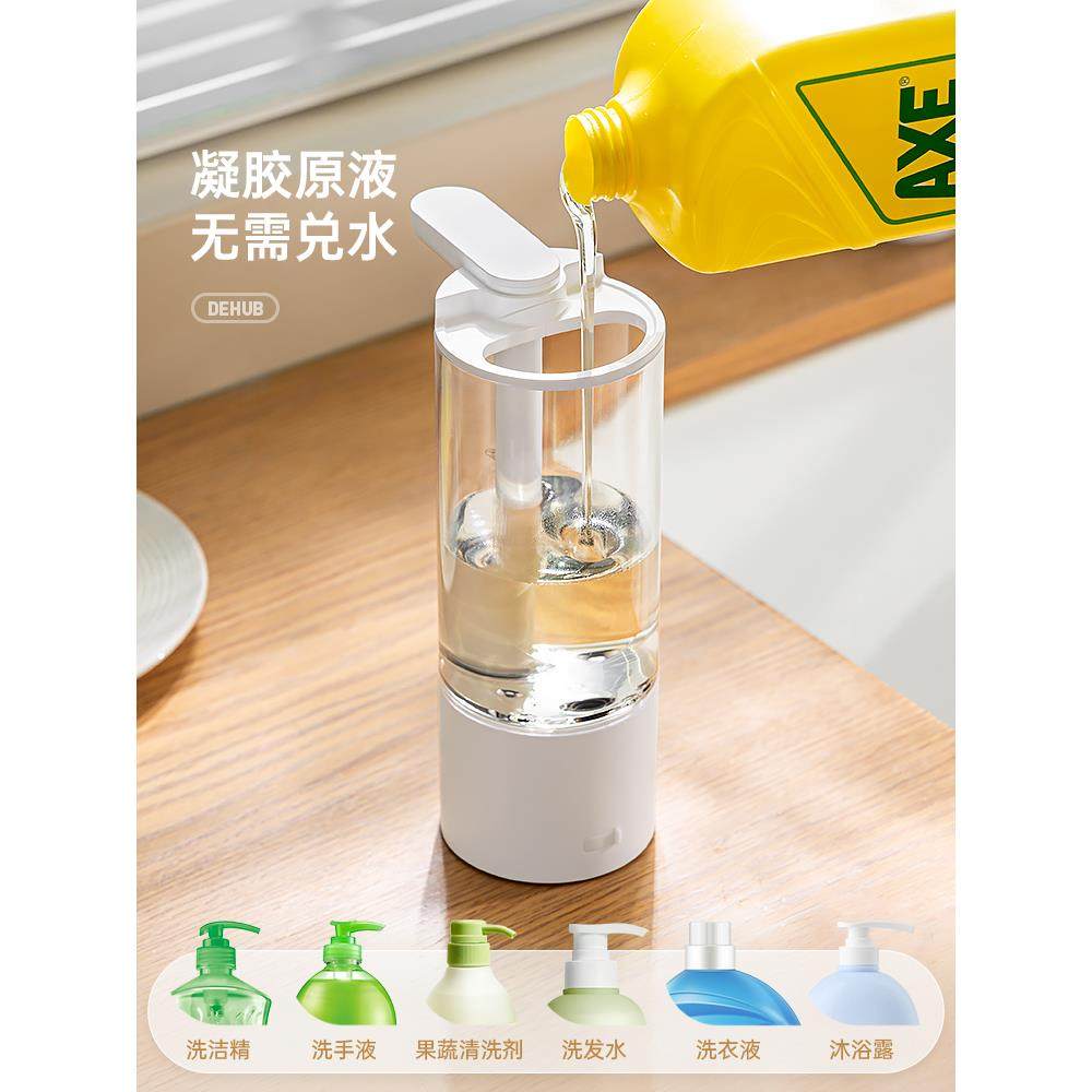 洗洁精自动感应TThrrrzf器电洗手液能机智洗手机皂液自器厨房动动,淘宝优惠券,粉丝福利购,淘宝优惠卷