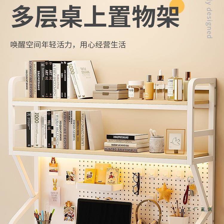 Desk hole board storage rack multi-layer rack storage rack desk electronics student desk computer can hold 985 desk books