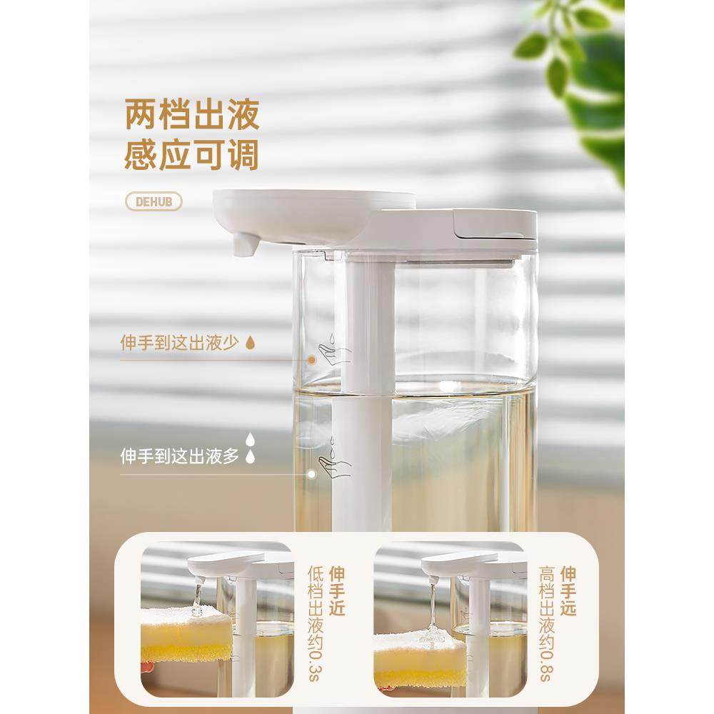 洗洁精自动感应TThrrrzf器电洗手液能机智洗手机皂液自器厨房动动,淘宝优惠券,粉丝福利购,淘宝优惠卷