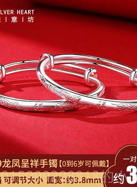 正品999纯银手龙凤手炼婴儿银儿童银首饰纯银炼婴儿满月9个生日礼