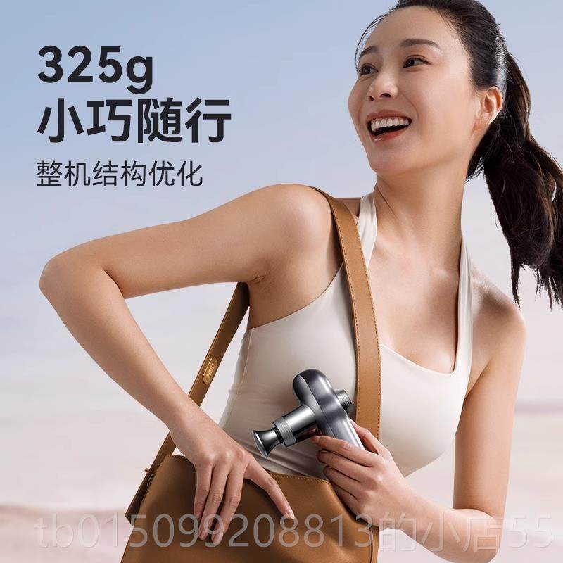 正品瑞克筋膜麦枪专业级肉按摩器松器放按肌摩健身震动肌颈膜枪男,淘宝优惠券,粉丝福利购,淘宝优惠卷