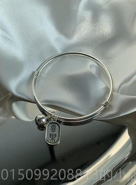 正品一十七手作足 999银实手镯 心平铛安喜乐招财纳福铃纯银手环