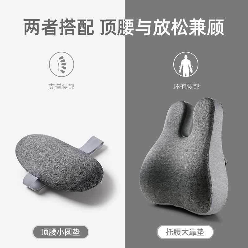 靠垫办公腰棉靠久坐护腰孕妇腰垫记忆枕腰办公椅车F9675SSJ室用座 - 图1