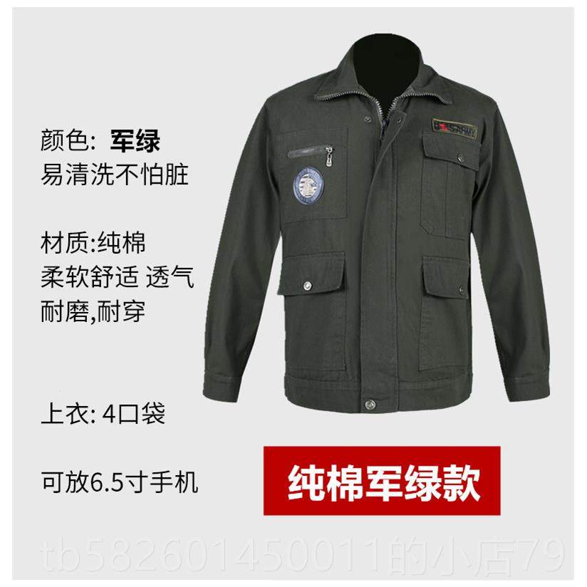 高档工作服男上衣耐磨防烫焊棉工服男士纯劳保服外套电长袖汽修工,淘宝优惠券,粉丝福利购,淘宝优惠卷