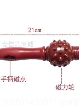 高档瑜伽磁疗棒单轮按摩点穴棒棒敲筋摩 经络滚棒面部美轮容手动