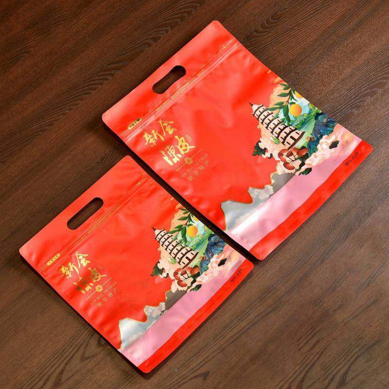 新会陈皮潮包装袋半斤一斤550防密封袋250500克克自封拉链袋封口,淘宝优惠券,粉丝福利购,淘宝优惠卷