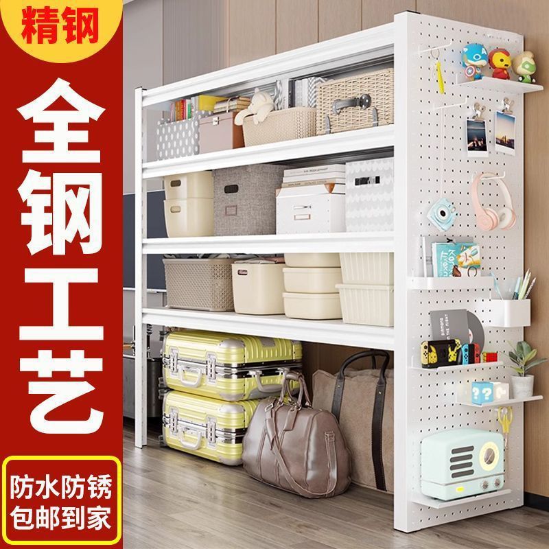 Dust-proof curtain storage rack multi-layer household shelves suitcase floor-standing living room storage rack hole plate storage iron rack