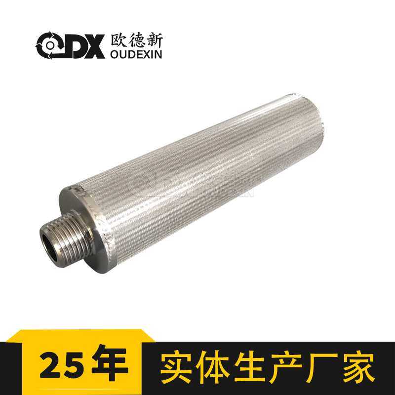 不锈钢SUS304 316L五层烧结网过滤芯法兰过滤筒滤芯丝网烧结滤芯,淘宝优惠券,粉丝福利购,淘宝优惠卷