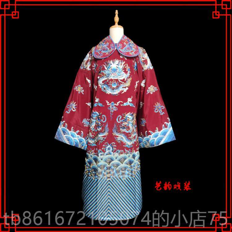 高档曲演出服戏剧京装剧豫剧包公花脸蟒袍皇戏袍上龙小生老生团龙 - 图2